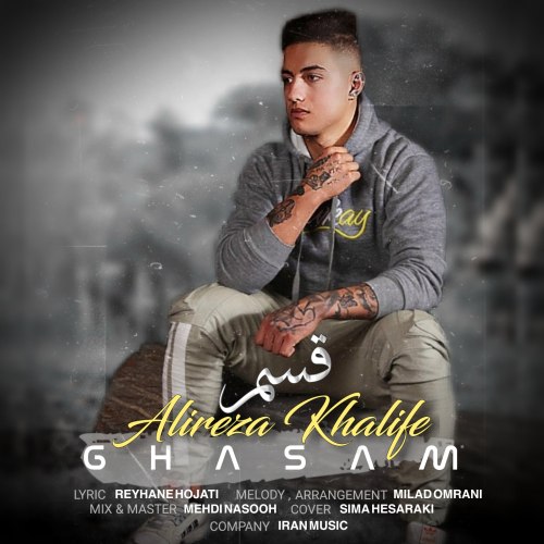 Alireza Khalife   –  Ghasam